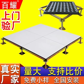 钢地板;玻璃瓷砖吸盘;PVC地板