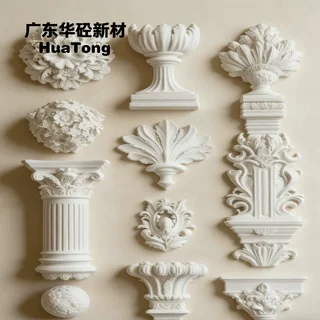 全套欧式散件装饰用石膏板浮雕构件天然石膏玻璃纤维增强石膏成型