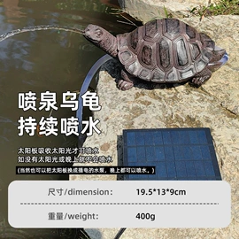 树脂工艺品;太阳能灯;植物工艺品