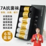 春秋款运动除臭防臭中筒袜