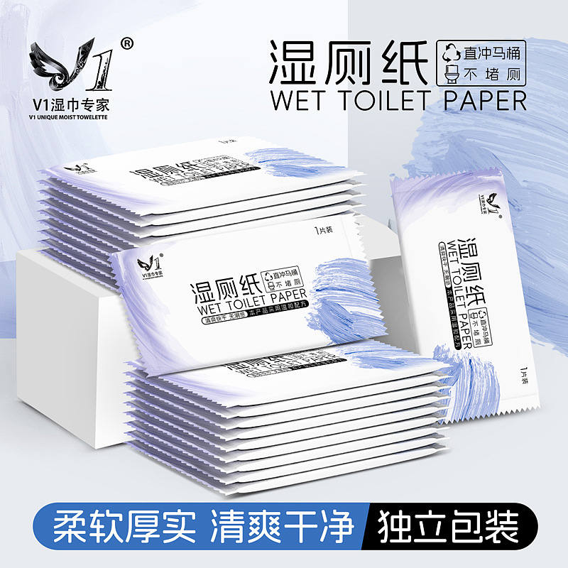 개별포장 물티슈 [블루 20매]