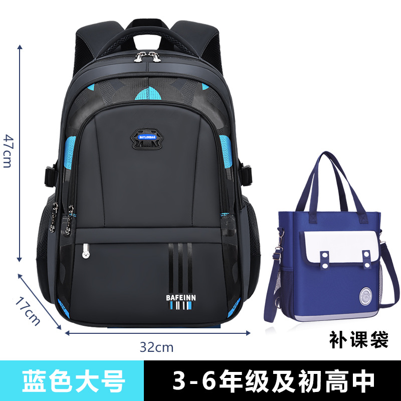 Mochilas escolares de nuevo estilo para estudiantes de secundaria, niños de 1º a 3º, 6º, 9º y 12º grado, mochilas ligeras e informales de gran capacidad para niños