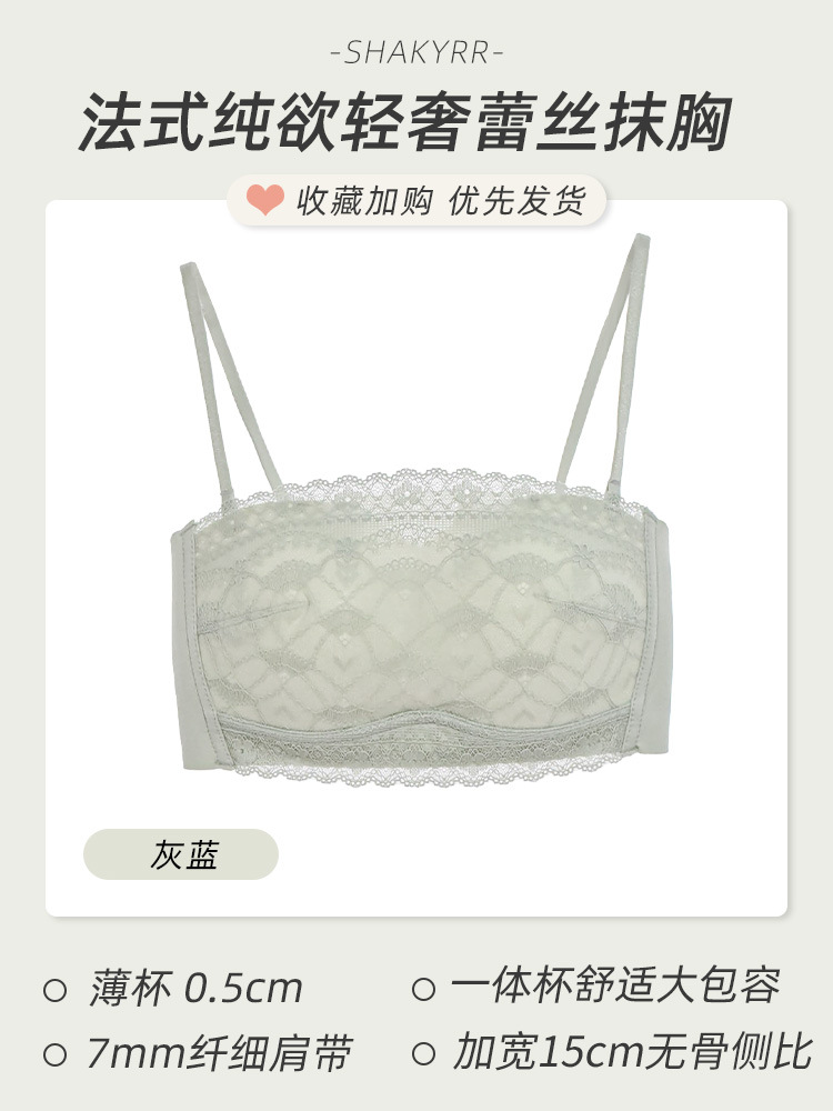 6180 French Pure Desire Sexy Encaje Sin Anillo de acero Ropa interior delgada antideslizante de verano Hermoso sujetador de pecho grande