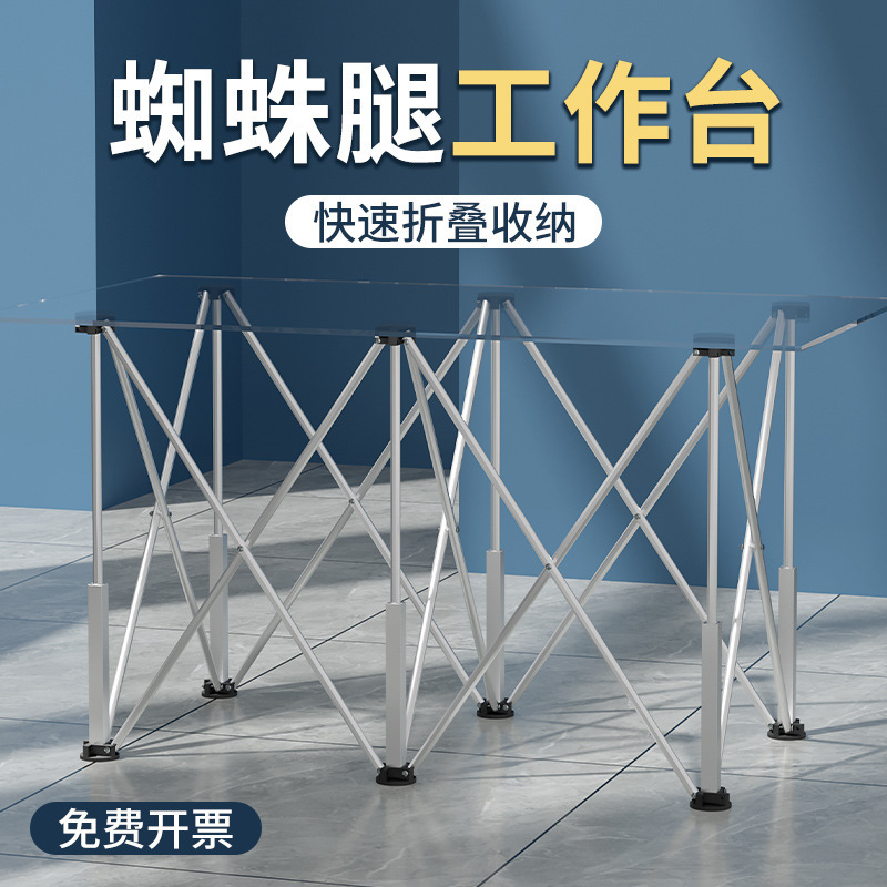 Spider Leg Workbench Aluminum Alloy Foldable Telescopic Foot Stand Site Construction Console Woodworking Spider Foot Bracket Spider Leg Workbench Aluminum Alloy Foldable Telescopic Foot Stand Site Construction Console Woodworking Spider Foot Bracket