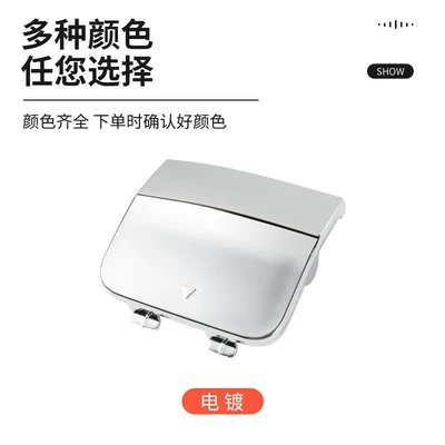 trailer hook traction cover – Bumper