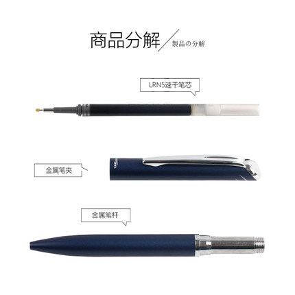 Pentel pitong gel pen BLN2005 metal pen holder pluma de gel de negocios japonés suave núcleo giratorio