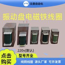 ��ӱP늴��F220��ֱ������������͸ߜؼ��~��Ȧ��Ȧ늴�