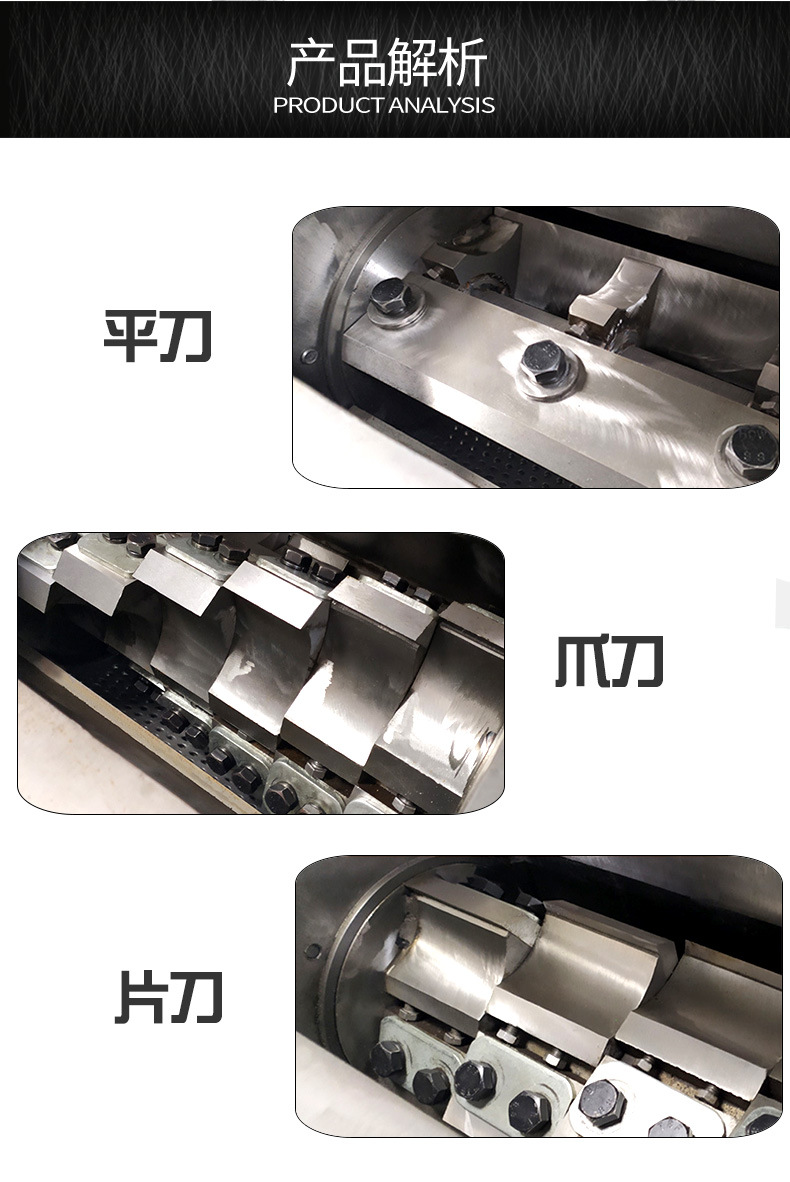 粉碎機_11.jpg
