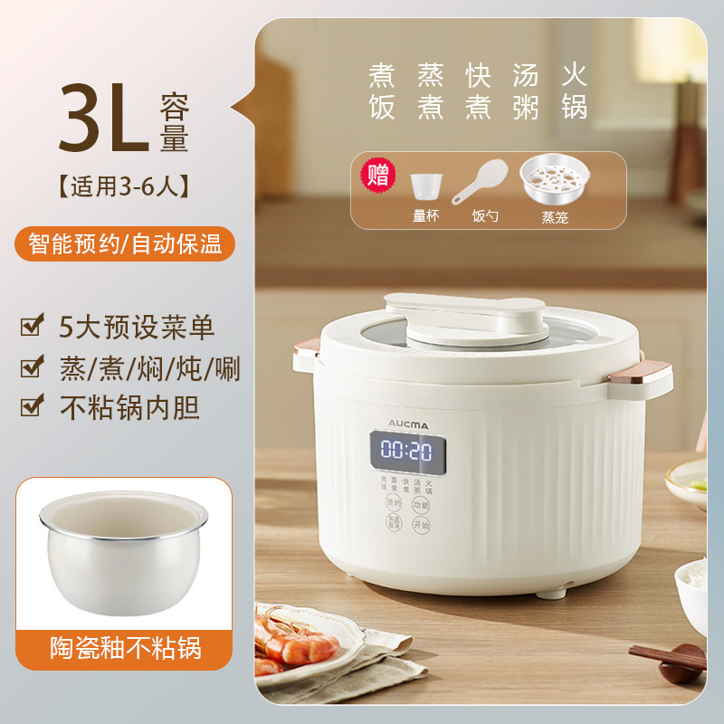 マカオの炊飯器は鍋の炊飯器にくっつかないです。|undefined