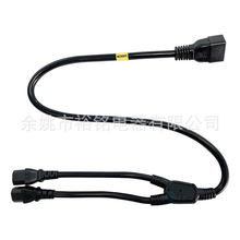 C20��2xC13 12AWG 20A 15A 250V U.L�г�3�C20���L��