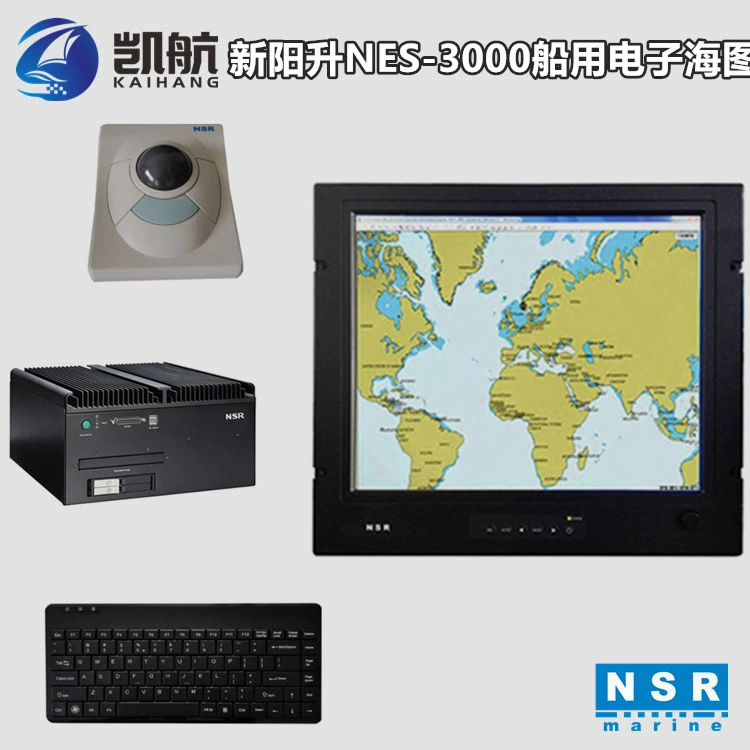 Новая морская электронная картографическая машина Yangsheng (ECDIS)NES-3000 Сертификация CCS для осмотра судов