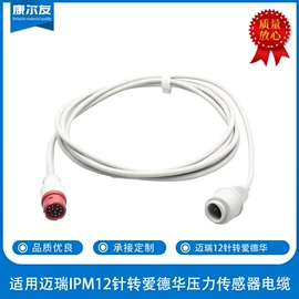 其他仪器配件;特种电缆;连接器