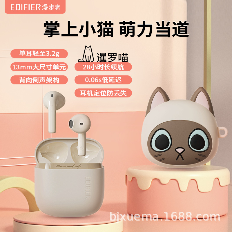 漫歩者花再ゼロニャンシリーズのテーマギフトボックスは本当に無線bluetoothイヤホン女子プレゼントが可愛いです。|undefined