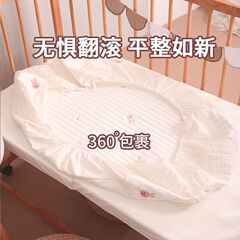 厚手の赤ちゃんのベッドカバーins純綿キルティング綿の赤ちゃんのマットレスカバーの子供用ベッドカバーのシーツa類の母