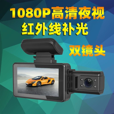 parking monitoring WIFI interconnection — Driving recorder