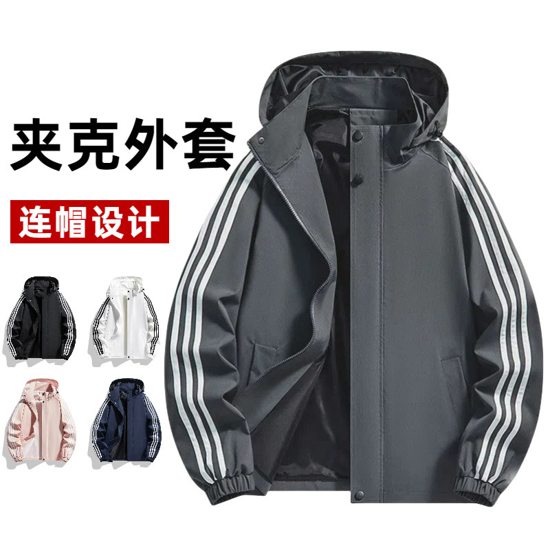 春と秋のスリーストライプスジャケットメンズカジュアルワークジャケット登山服アウトドア防風防水カップルジャケット|undefined