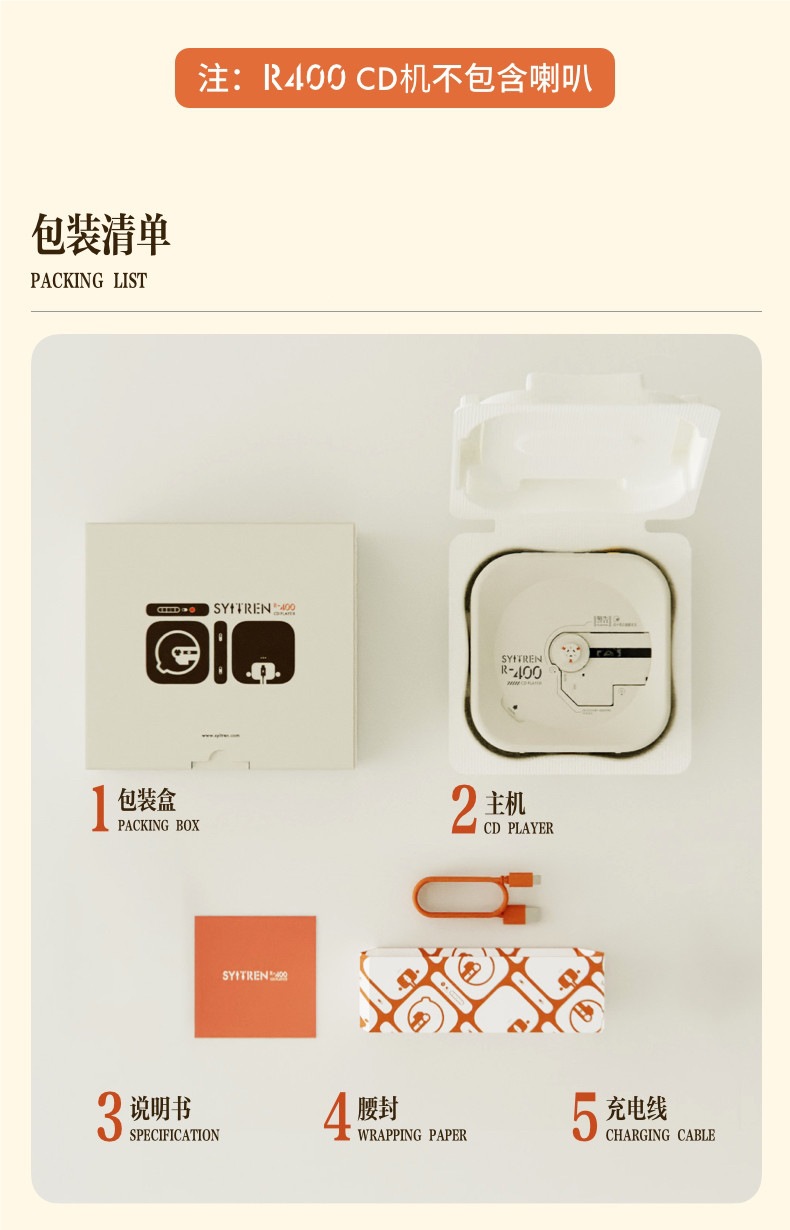 SaitaLin R400 CD Player Retro CD Player Bluetooth Portable Wall-Mounted Walkman Lossless High-Quality Sound Other