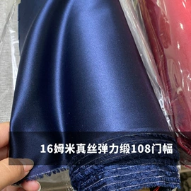缎类;绉类;纺类