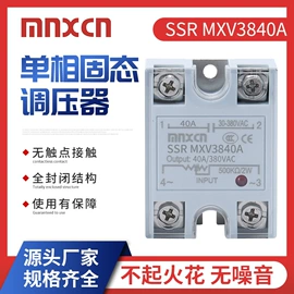 固态继电器;开关电源;直流继电器