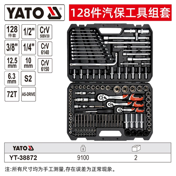 YT-38872
