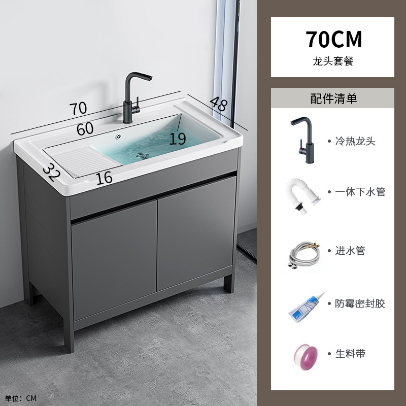 gabinete de baño de aluminio espacio de piso combinado balcón integrado lavabo con placa de fricción piscina fregadero cerámica ultra profunda