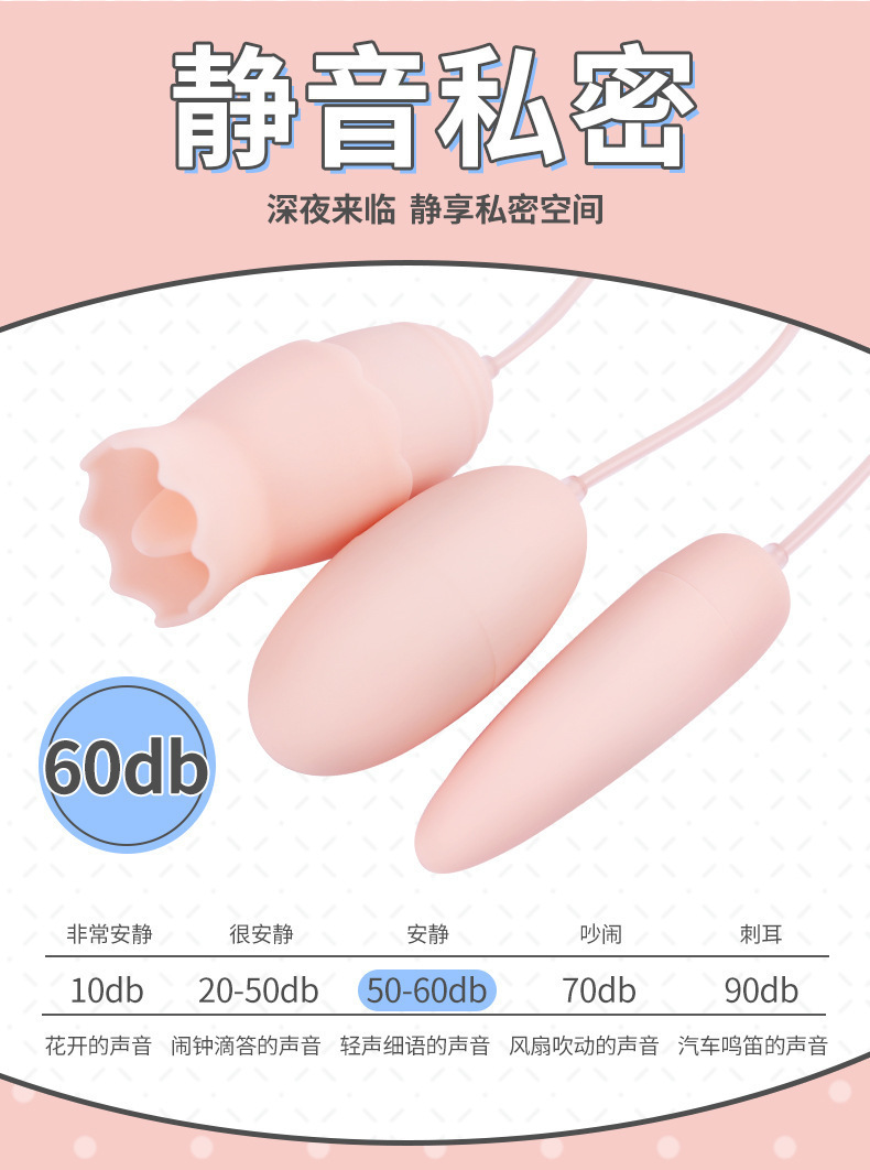 嗨潮跳蛋详情6_03.jpg
