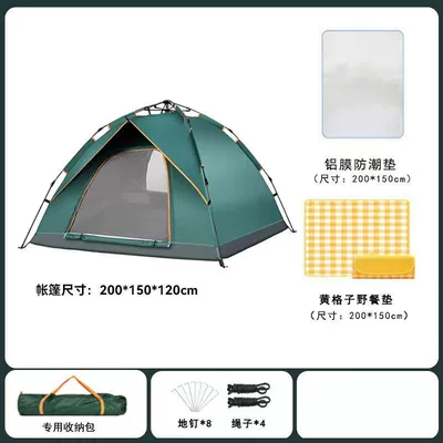 Avtomobil dam çadırları – Camping Wholesale from Manufacturer - automatic-2-3-person-double-door-dark-green-2-2m-moisture-proof-mat-picnic-mat-2-3-people-200150120cm