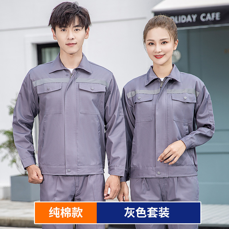 春秋長袖作業服セット男性耐摩耗性難燃性電気溶接工綿綿綿労働保険服卸売り|undefined