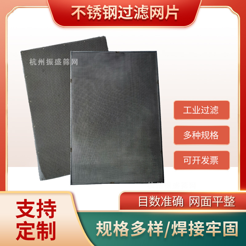 不锈钢过滤网方形金属网片批发亚马逊20目1mm孔304 不锈钢网片