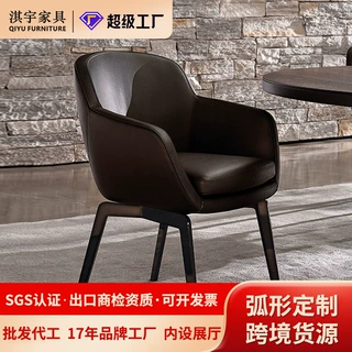 咖啡厅西餐厅意式极简餐椅家用高级感扶手椅酒吧会所酒店商用餐椅