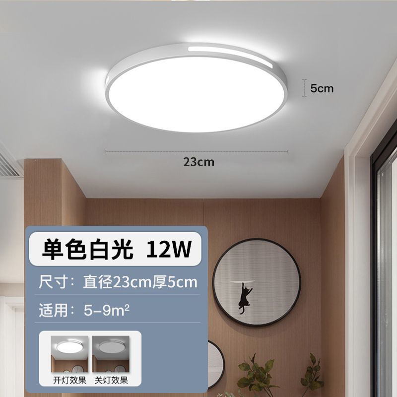 이벤트 모델 230 할로우 마카롱 12W 천장등