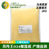 D24 Sudan Durian Durian sauce Freeze flesh Seedless Baking raw material Malaysia Liulianni
