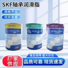 SKFԭװƷ ֬ LGWA2/0.2 2H/1 2H/5 2H/18