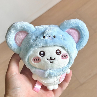 Stuffy Jikawa Plush Toy Pendant Keychain Dress-up Self-Mocking Bear Cartoon Sanrio Series Snapper