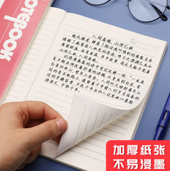 軟抄本記事本商務工作會議記錄本a5軟面抄簡約文藝大學生用筆王金
