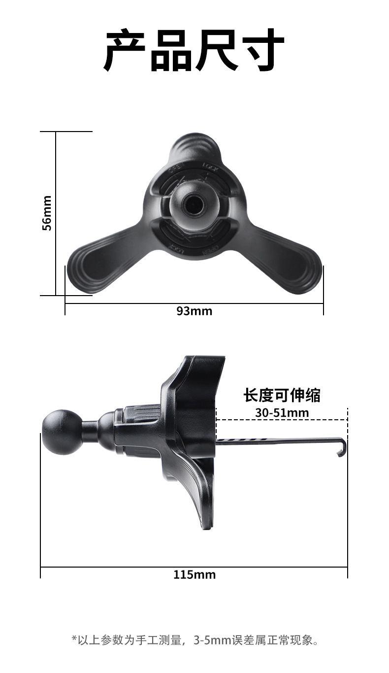 Car Mobile Phone Holder Suction Cup Air Outlet Hook Dashboard Clip Accessories Car Navigation Universal Fixed Support