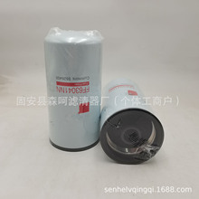 ������Ӧ������ˮ������ȼ��������5526400 BF46263 FF63041NN