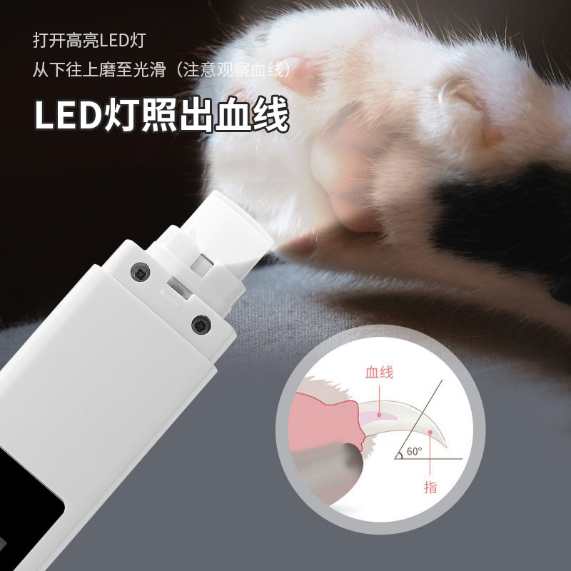 プラスチック製の猫専用電動爪磨き機、充電式、大型犬、中型犬、小型犬用、ライト付き、強力なパワーの犬用電動|undefined