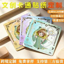 不干胶标签;创意贴纸;徽章