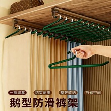 家用鹅型Z字裤架衣柜收纳晾晒加粗晾衣架无痕裤夹防滑衣撑挂衣架