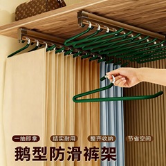 家用鹅型Z字裤架衣柜收纳晾晒加粗晾衣架无痕裤夹防滑衣撑挂衣架
