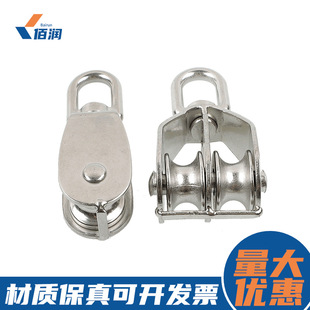 304 Stainless Steel Pulley Single Pulley Double Pulley Traction Lifting Steel Wire Rope Fixed Pulley Set M15-m100