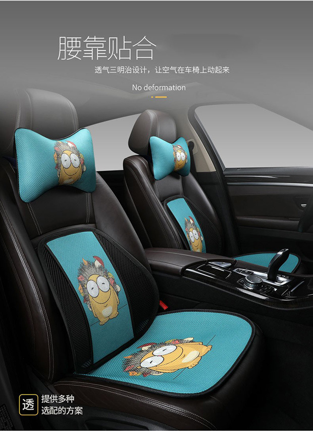 Car Seat Cushion Single Piece Summer Cooling Pad Cartoon Car Cushion Single Seat Pad Universal for All Seasons Ice Silk Three-Piece Set Seat Cushion