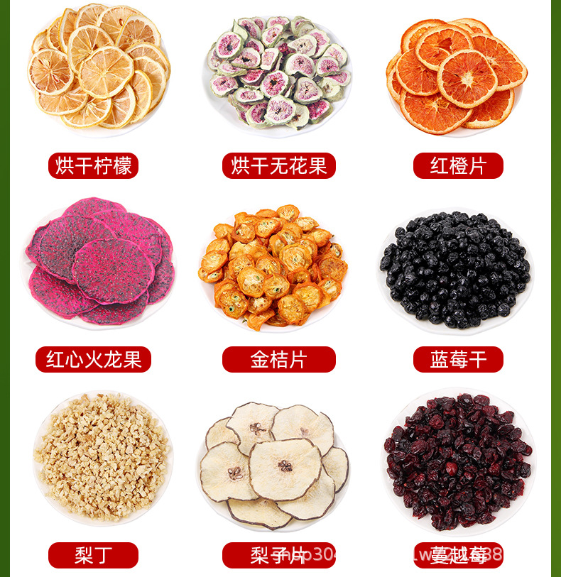 Freeze-Dried Fruit Tea Slices — Lime, Passion Fruit & Lemon Blend for Cold Brew specifications
