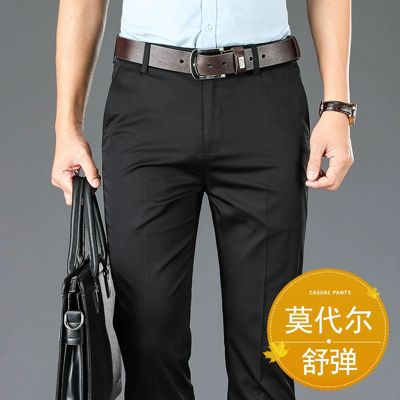 2023 Весенние толстые повседневные брюки из модала, прямые свободные мужские брюки без глажки, мужские деловые повседневные брюки среднего возраста