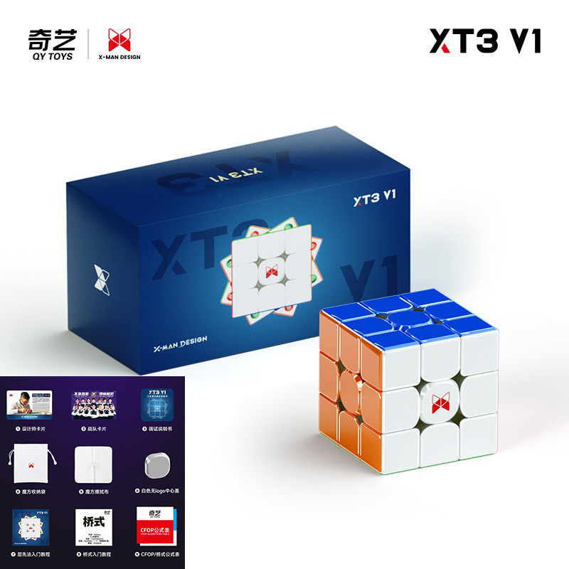 奇芸xt 3v 1旗艦前衛UVダブルバージョン競技事専用XMD磁気浮上三階ルービックキューブ磁気玩具|undefined