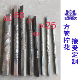 European-Style Staircase Column Square Tube Twisted Twist Tube Evergrande Real Estate Guardrail Accessories Iron Roman Column Imitation Wood Iron Column