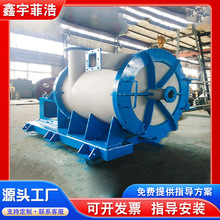 碎浆筛选一体损纸杂质碎解机单效纤维分离机商用造纸制浆设备