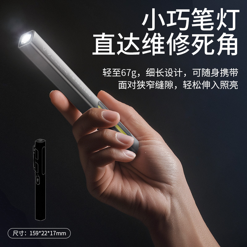 Shenhua G32 lámpara de lápiz magnética compacta para soportar clip de mantenimiento impermeable portátil mini lámpara de trabajo de ahorro de energía en stock