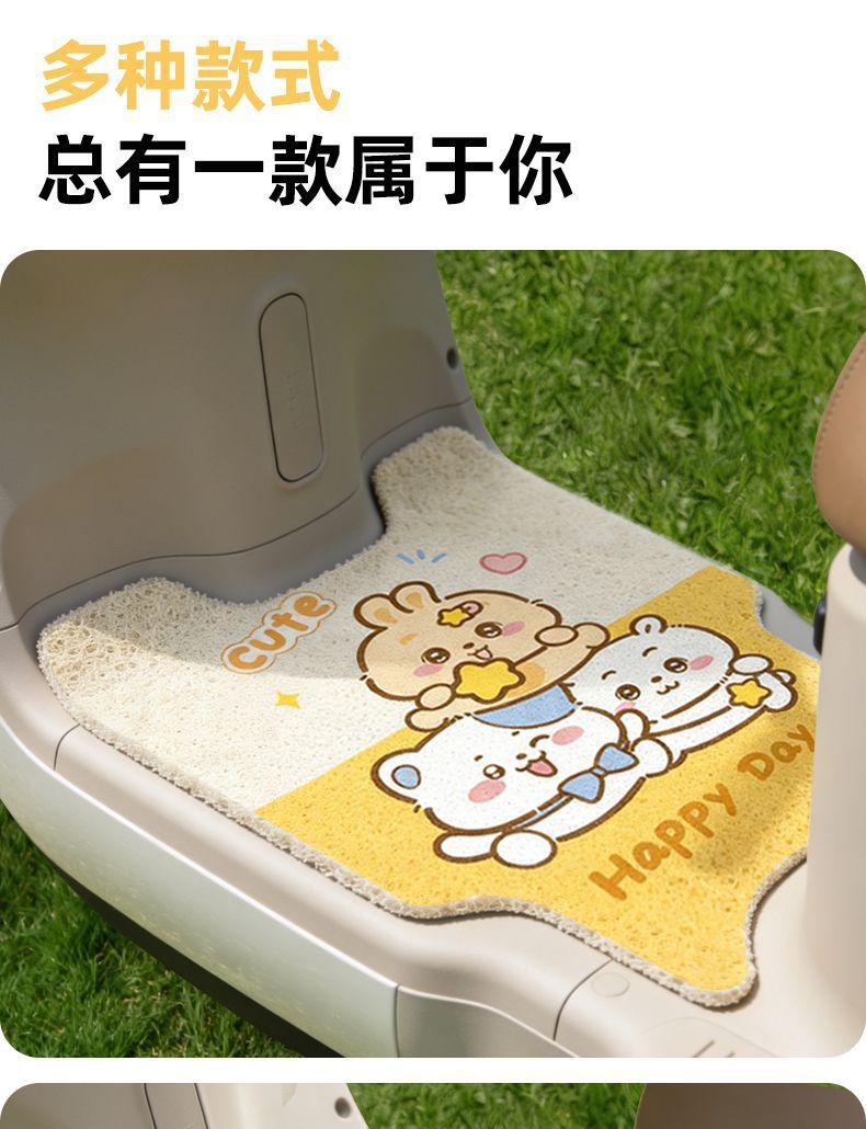 [Yadi Guanneng Cm16] Specialized Rubber Foot Mats with Silk Loops, Waterproof, Sun-Resistant, Wear-Resistant, Scratch-Resistant, and Dirt-Resistant